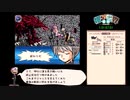 【RTA】新約・帽子世界 ジャニス編引き継ぎなしGood End 1時間32分22秒48　Part3/3