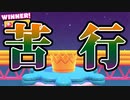 【FallGuys】ただの実況に一言一句テロップ&エフェクトをぶち込んでみた
