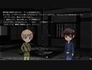 【APヘタリアはぐれ組】アムリタ第一章【ノベルゲーム】その6