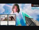 【MTGアリーナ】お前（デッキ）を、回してやるよ【MTGA】#22　ボロス・サイクリング