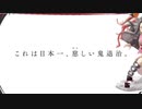 鬼滅の刃パチンコ(MAD)