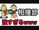 【イナズマイレブン】チー牛縛りpart0.5【イナイレ実況】