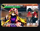 【MUGEN】逃走中さばいばる LastMission 1