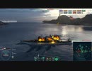 【WoWS】(´・ω・｀)へっぽこらんらん航海日誌～その30～