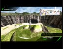 おっさんのBBPS4動画109（マデルロンド大空洞のα）