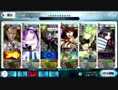 ☆３以下とNPCで渡辺綱・メディア・リリィ