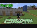 【Minecraft】0から村を発展させる Part109【生放送アーカイブ】