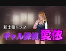 【実況】シャニマス　エイプリルフールイベントを友人と1年ぶりにプレイ【World×Code】