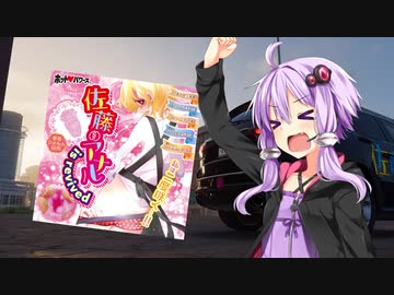 [THE_CREW2] ゆかりさんでTHE_CREW2　Part07(結月ゆかり実況)