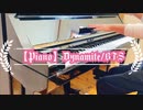 【Piano】Dynamite/BTS Coverd by 和奏家 Taissy