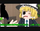 【ゆっくり茶番】セイギノコロシヤ　part4　【暗殺・潜入作戦前編】