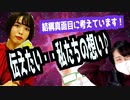 【伝えたい・・私たちの想い♪】／『Tanakanとあまみーのセラピストたちの学べる雑談ラジオ！〜深文先生おまけ編！その4〜』