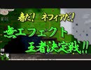 Elona omake overhaul 妖精遺跡荒らしにてRe:62