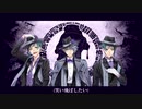 【人力ツイステ】ス/ヂ【オクタヴィネル】