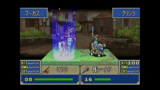 人気の ファイアーエムブレム 烈火の剣 動画 5 499本 5 ニコニコ動画