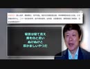 官製メディア「台湾を解放するぞ」ネットユーザー「中国を解放して欲しい」