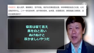 官製メディア「台湾を解放するぞ」ネットユーザー「中国を解放して欲しい」