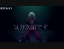TikTokの曲でMAD作り！