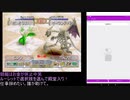 【MF】モンスターファーム２を運任せでクリアできるのか！？【ルーレットで】(１－８)