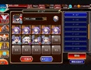 【アイギス】制約：魔女、天狗、陰陽師禁止【悪霊の迷宮】