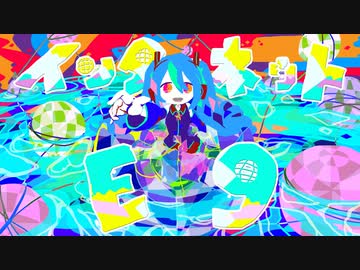 [ニコカラ]- インターネットE9 - 園山モル onvocal
