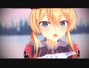 【MMD艦これ】Booo!【すっぽん式プリンツ】