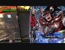 【三国志大戦】好きな武将で楽しむpart248【七陣】