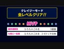 ぶっこわしカーリング一人遊び0403
