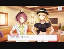 CUE!エピローグ２