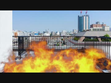 既に焼かれていた屋上