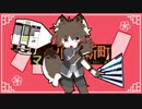 【東北】オノ/ばんえつベア・もふもふ east.平山陽子