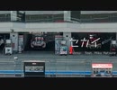 【富士公式テスト】ミクＧＴ~「セカイ」【来週開幕】