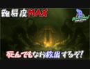 あの神ゲーがリメイクされて戻ってきた！　「 New 'n' Tasty」　＃3
