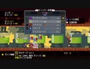 【実況】Monster Sanctuaryやるぞー　part30