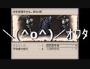 【実況プレイ】白紙の上を歩く。【Ruina~廃都の物語~】part7