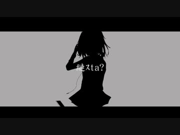 縺ｽta あいすここあ Feat カゼヒキ Vocaloid Database