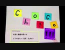 Choice!!!   オリジナル曲　ボーカロイド