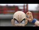公園でクリリン(DBZ)のプラモデルを作る