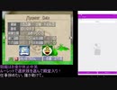 【MF】モンスターファーム２を運任せでクリアできるのか！？【ルーレットで】(１－９（終）)
