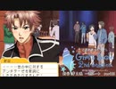【ときメモGS2実況】扉をこじ開けろ！針谷 幸之進 一途ルートpart25