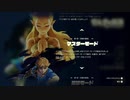 続編出るまでにBotWクリアしときたいマン　part2