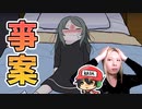 衝動で幼女を押し倒してしまいました。【かわいいは壊せる】＃5