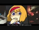 アリスと一派　第五話　『鉄屑の囁き』