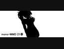 【mono_MMD21春】極楽浄土　軽巡由良【ｒａｙ】