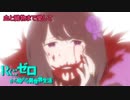 《実況》　Re:ゼロから始める異世界生活　2期第48話