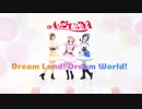 【Mont Blanc!】Dream Land!Dream World!【踊ってみた】