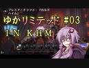 【MTGA】ゆかリミテッド 3手目