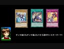 大丈夫、通常モンスターの効果はいつだって空白(ブランク)!魔鍵の価値は自分で決めるものさ!!