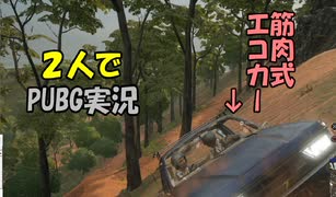 【第２回】ドン勝つできねぇからキル数で勝負！【後編】