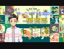 【2Dアニメで学ぶスペイン文化】ヨーロッパ人にとって大規模な週間、セマーナサンタ #第2課